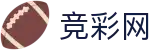 2026世界杯买球网站 - 中国体彩实时赛事平台